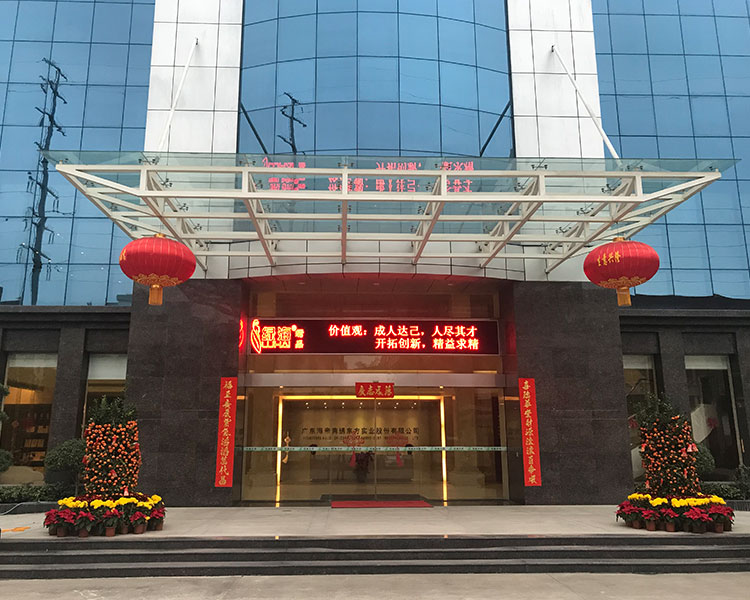 Guangdong Haidijun Embroidery Oriental Industrial Co., Ltd. Guangdong Haidijun Embroidery Oriental Industrial Co., Ltd.